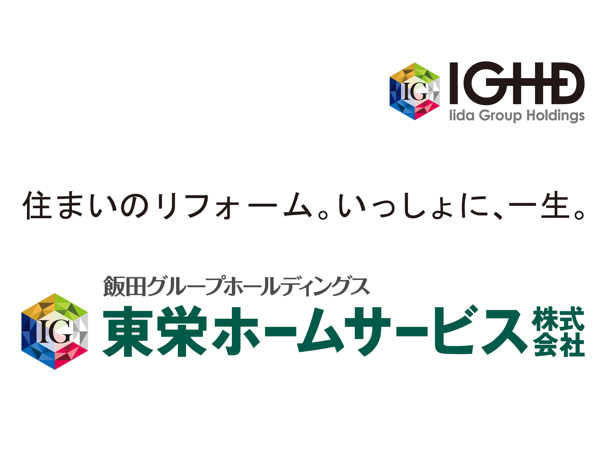 東栄ホームサービス株式会社