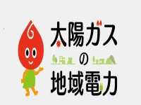 太陽ガス株式会社