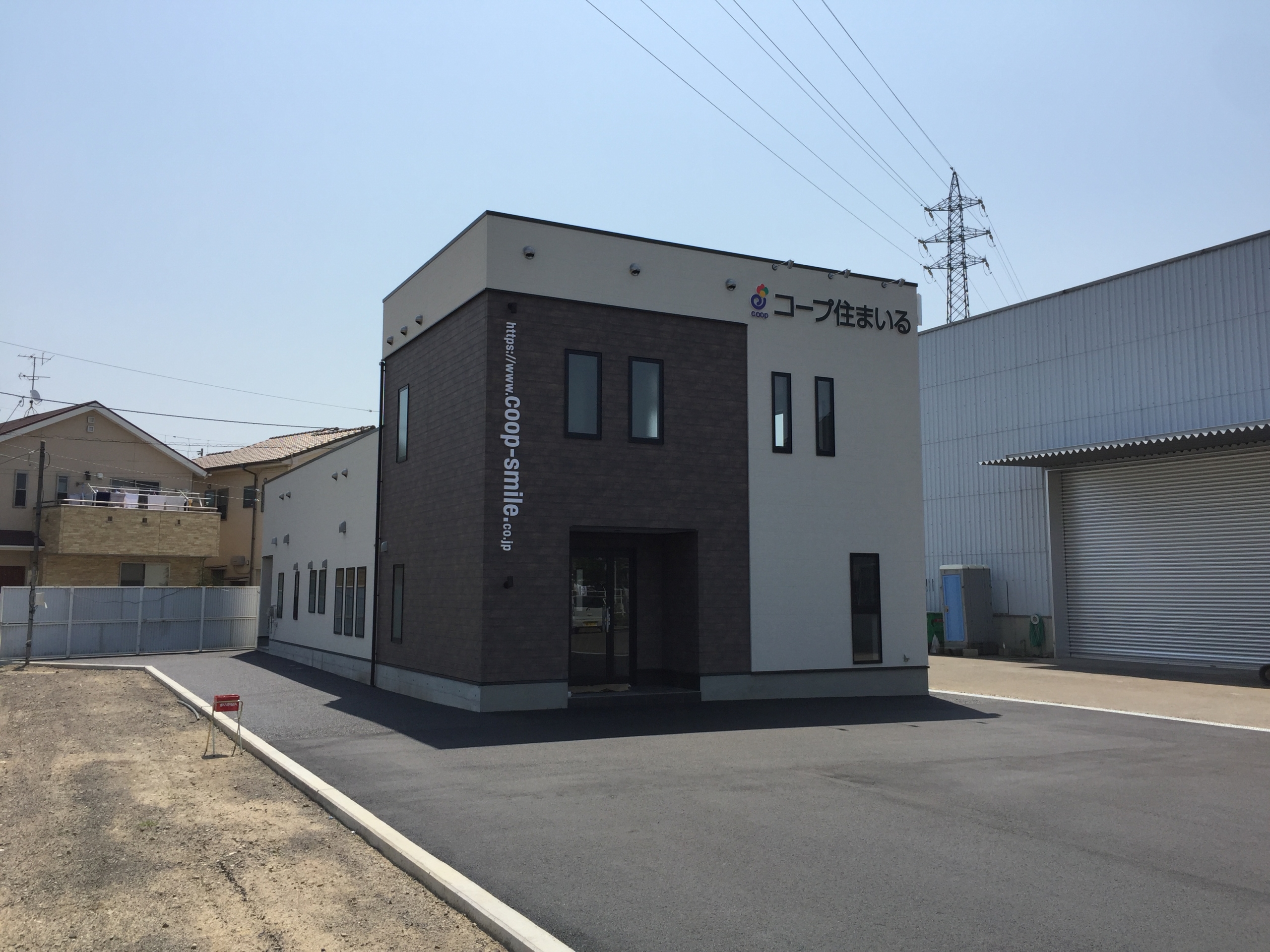 株式会社コープ住まいるえひめ