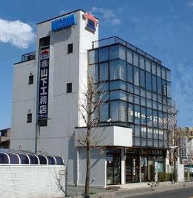 株式会社山下工務店