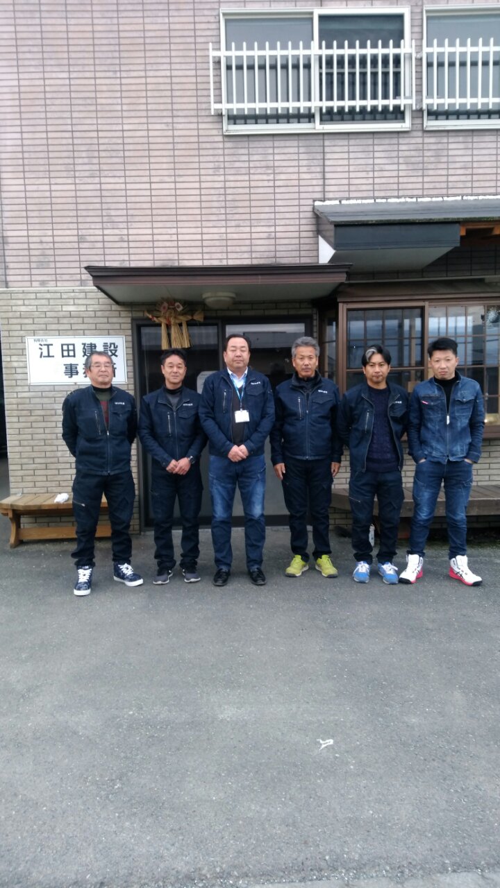 有限会社江田建設