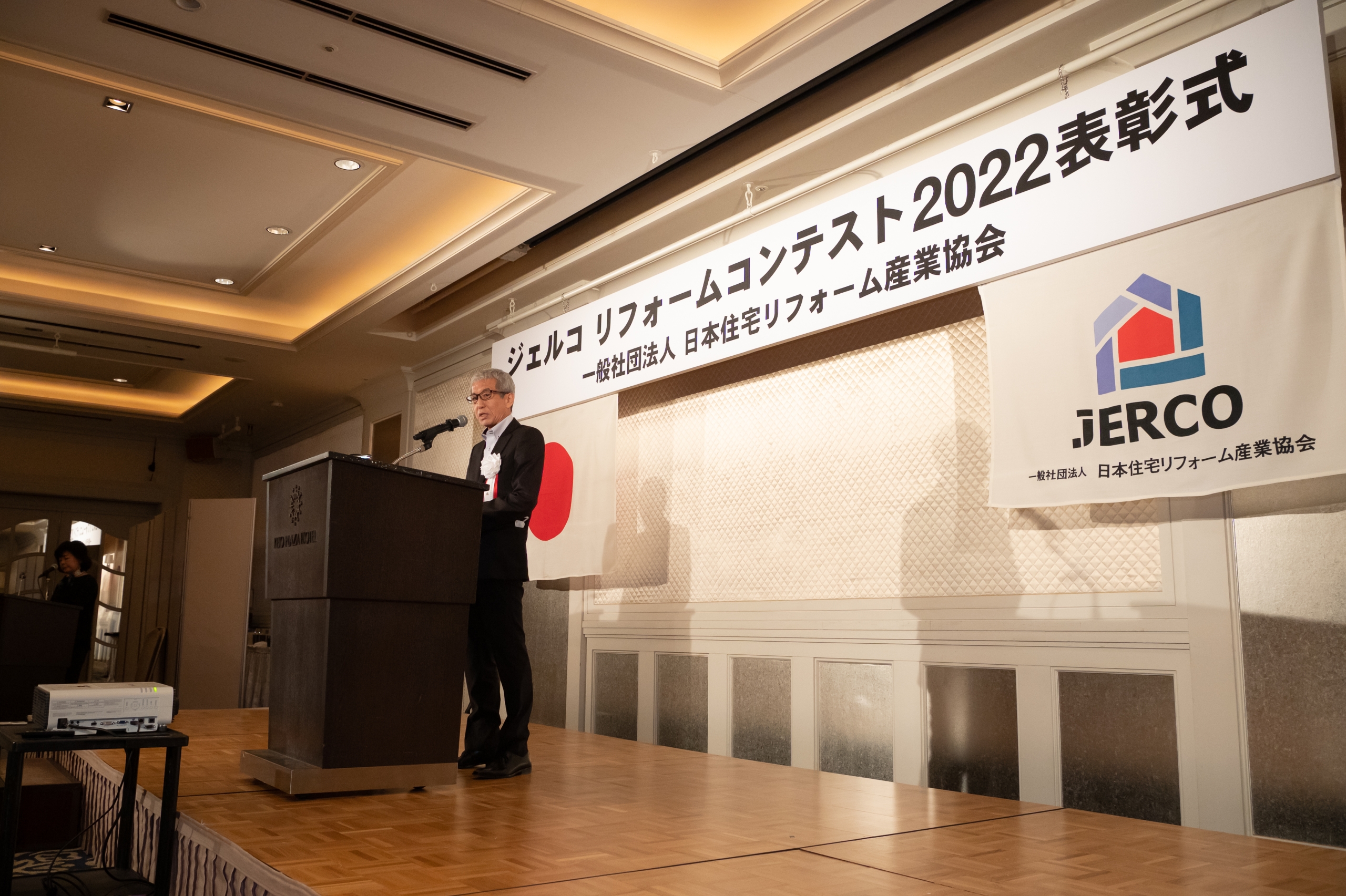 【PRESS　RELEASE】ジェルコリフォームコンテスト２０２２ 表彰式を開催