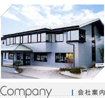 株式会社フジ住建