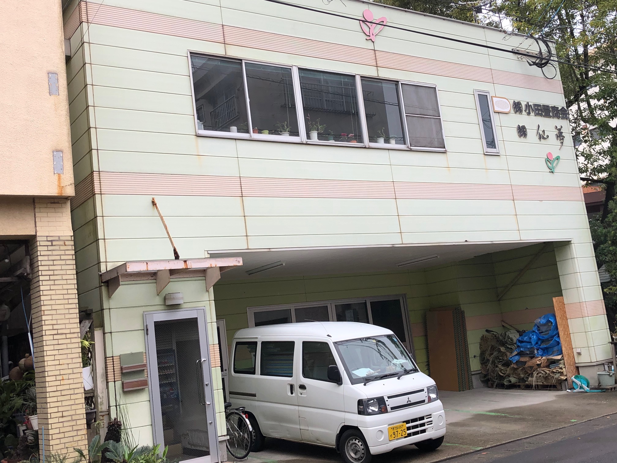 株式会社小田畳商会