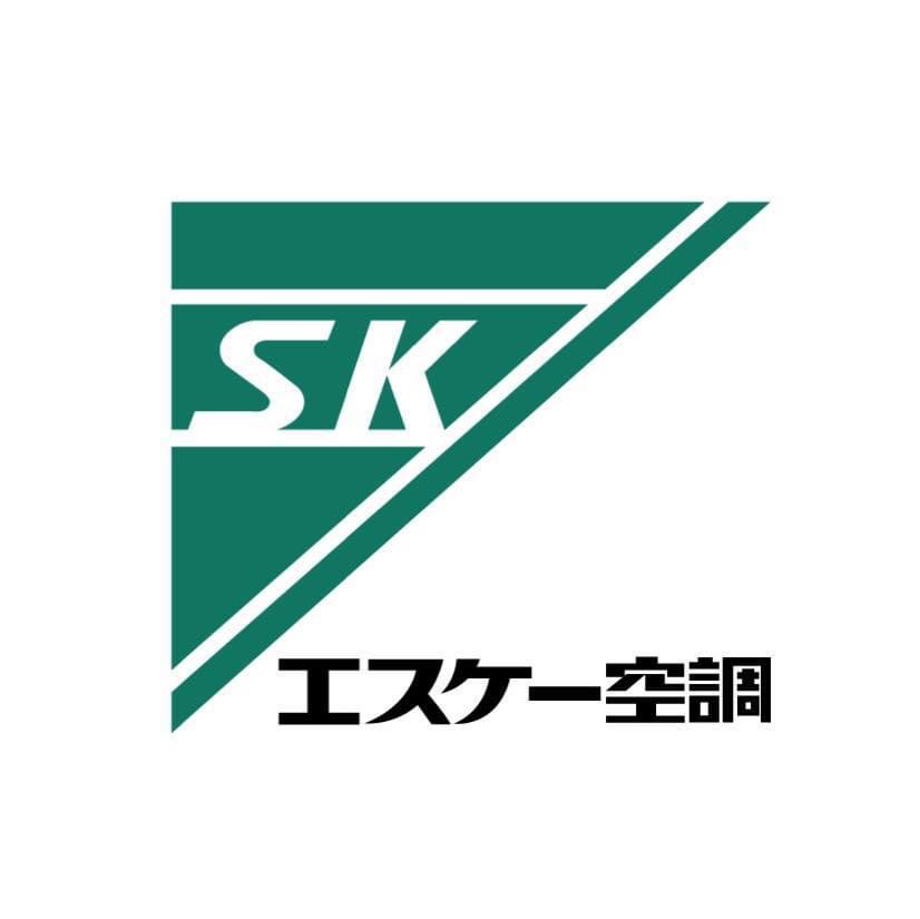エスケー空調株式会社