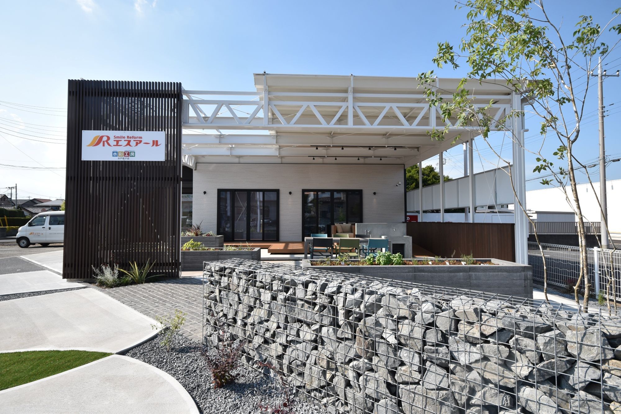 株式会社エムエス　エスアール事業部