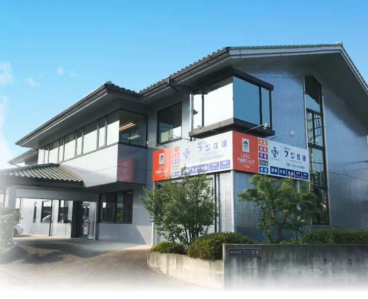 株式会社フジ住建