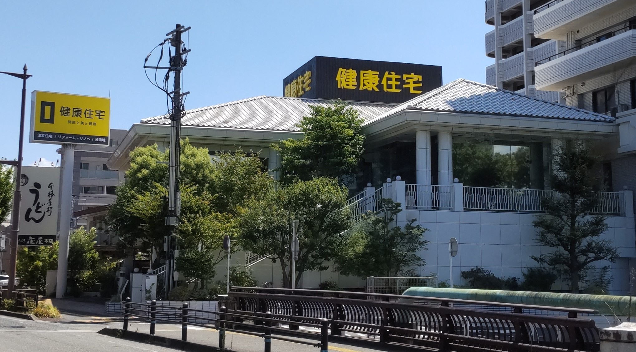 健康住宅株式会社