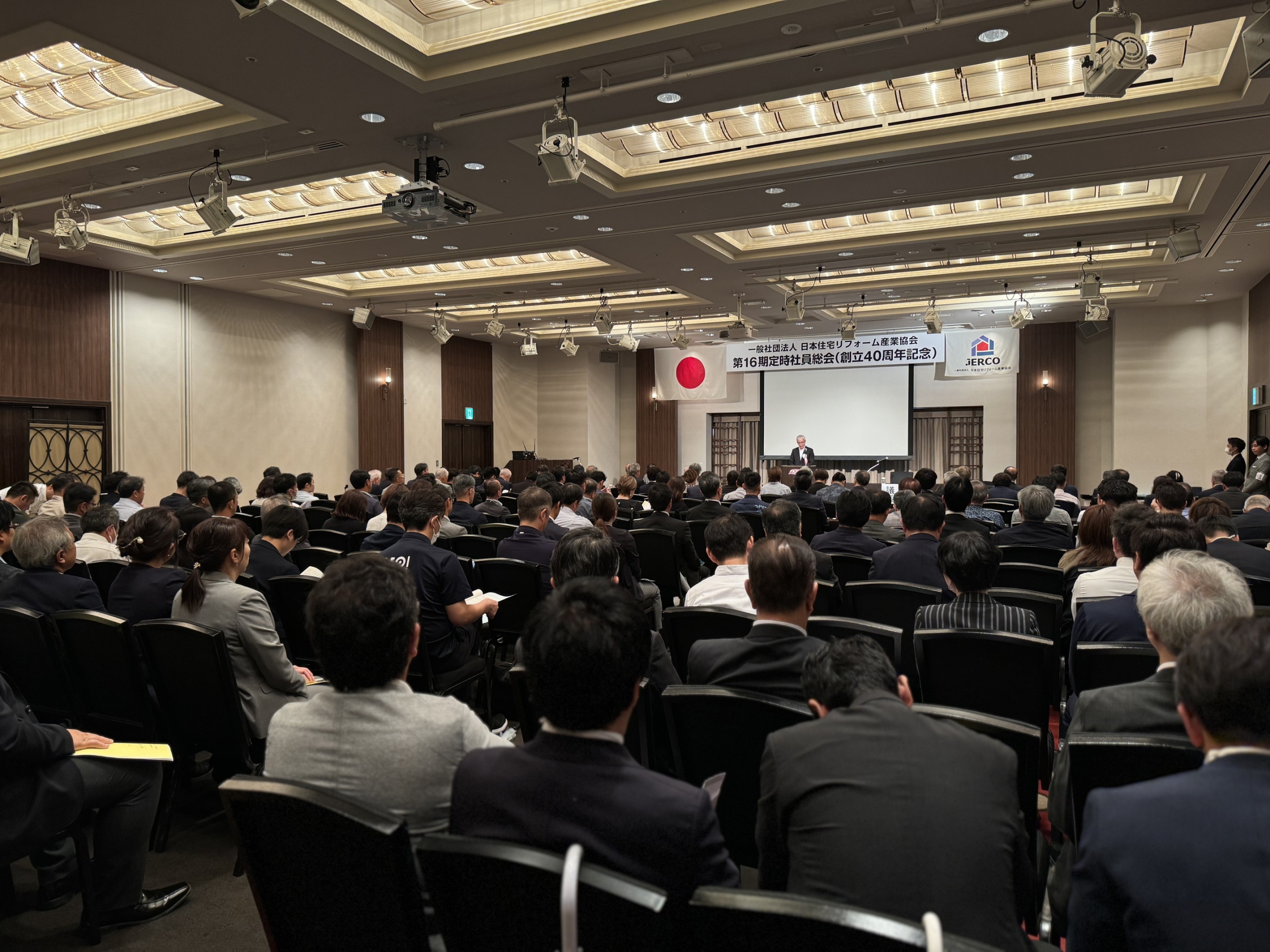 第１６期定時社員総会（創立４０周年記念）を開催いたしました