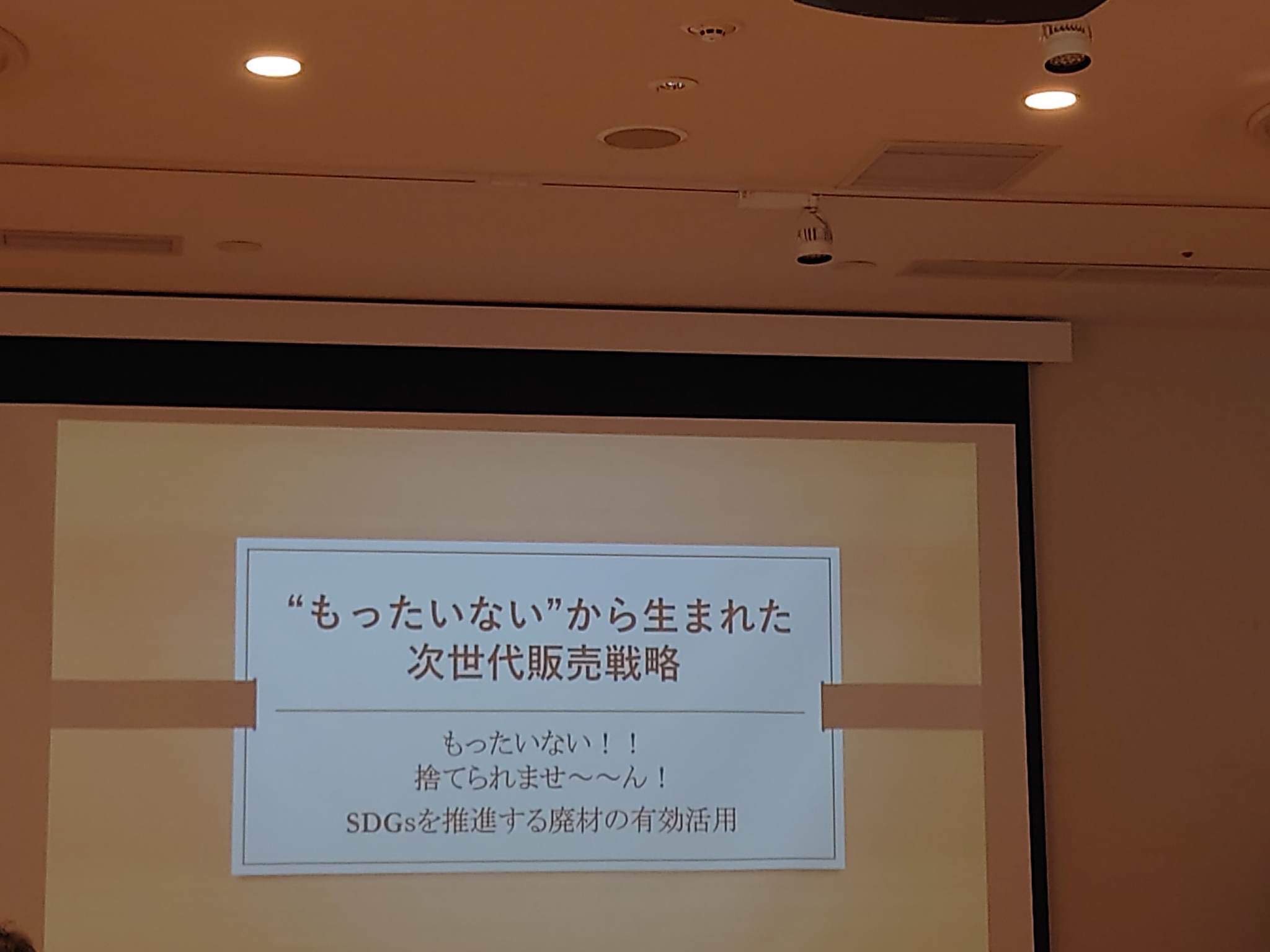 九州支部オープンセミナーを開催しました。