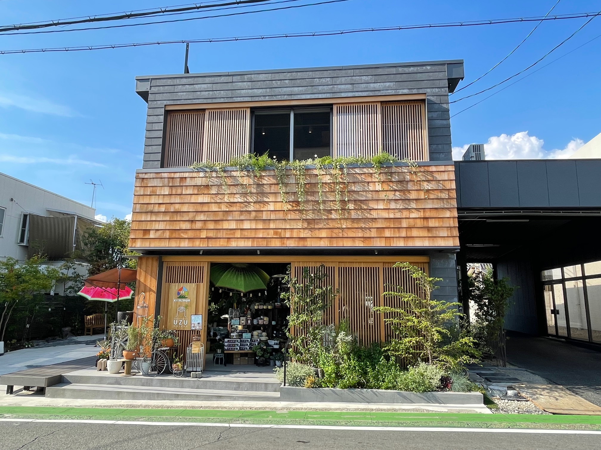 キタザワ産業株式会社