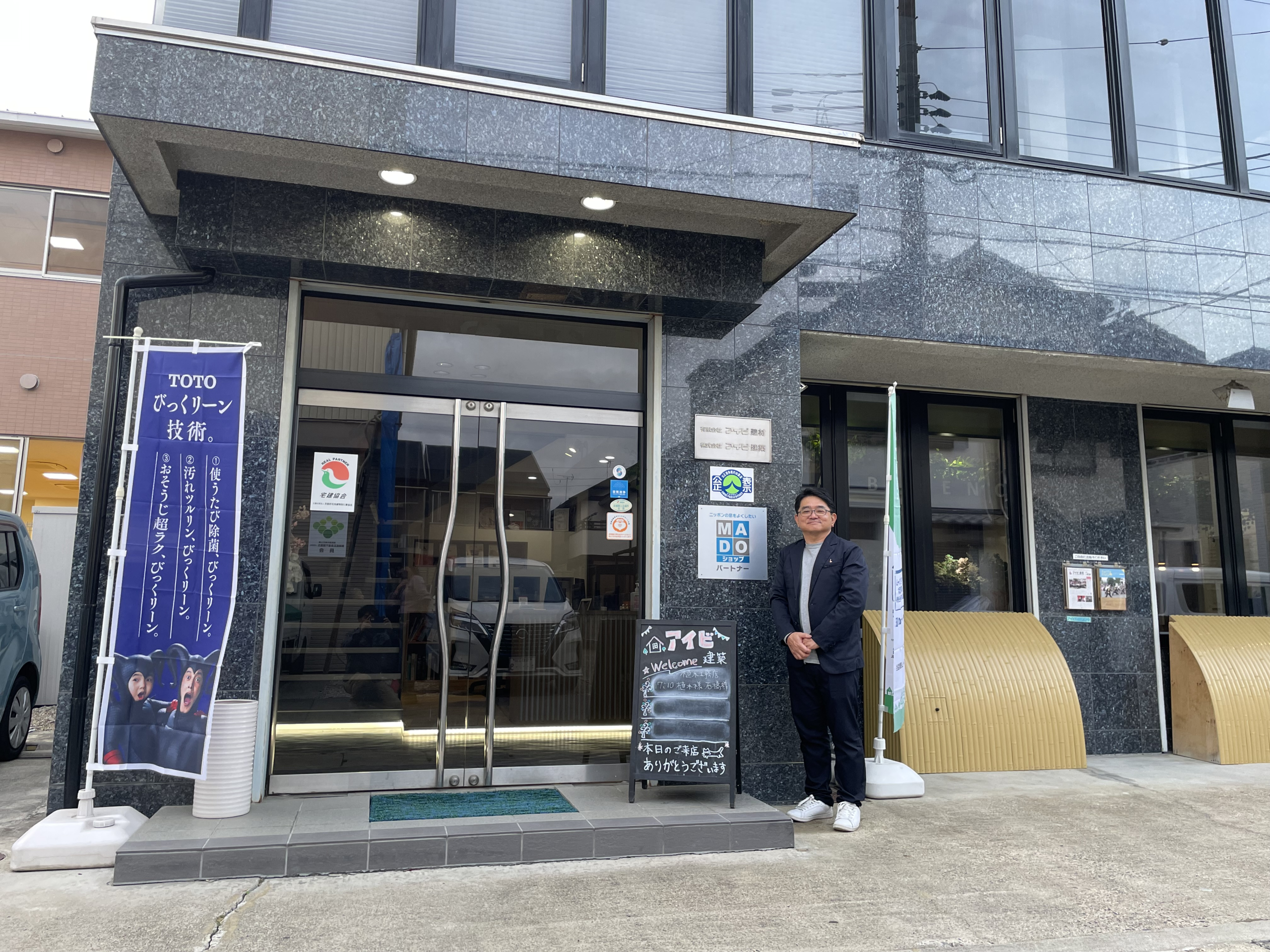 近畿支部会員インタビューNo.14　アイビ建築株式会社　佐名田社長