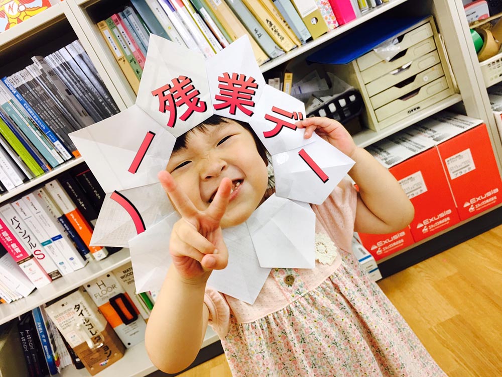 ジェルこまち