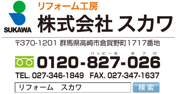 ジェルコ会長賞